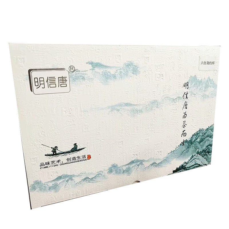 耐高温加厚玻璃杯200ml彩把绿茶杯单层6只装家用水杯待客杯
