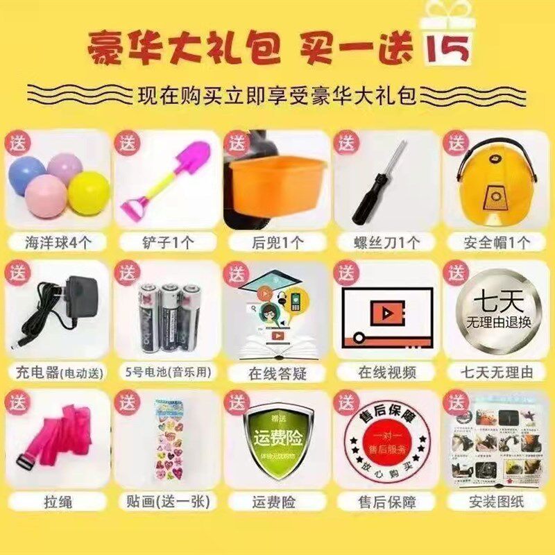 儿童大宝挖掘机男女孩玩具工程车可坐人超电号遥控勾机动宝挖土机
