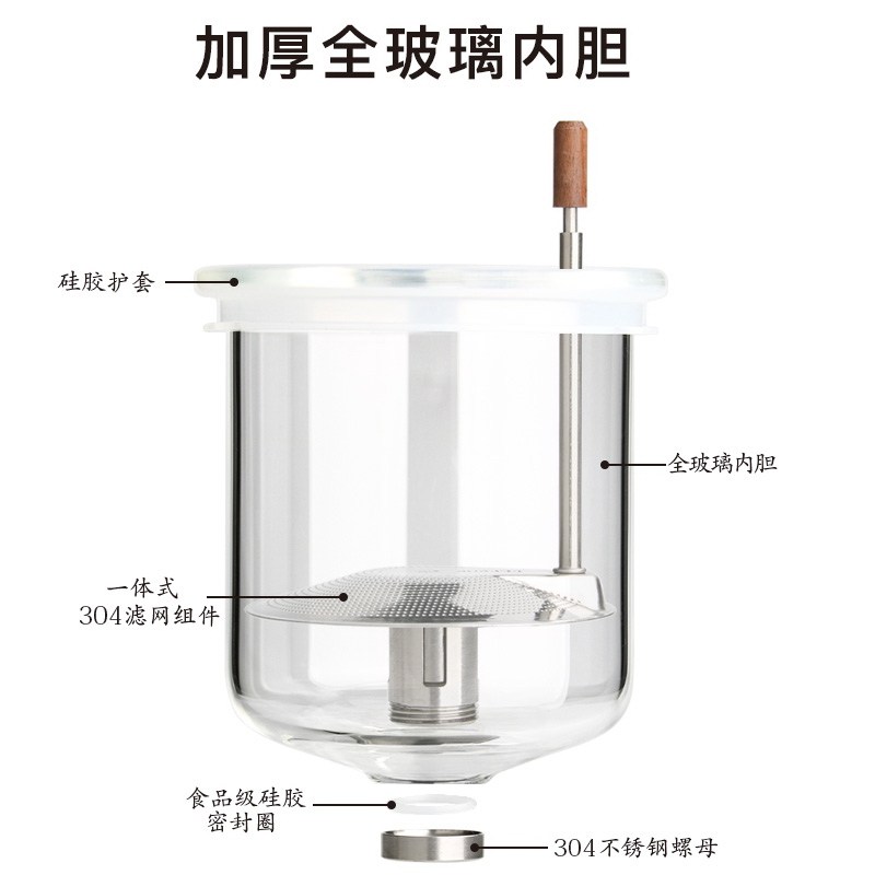 飘逸杯泡茶壶一键过滤胡桃木加厚全玻璃内胆茶水分离杯高档