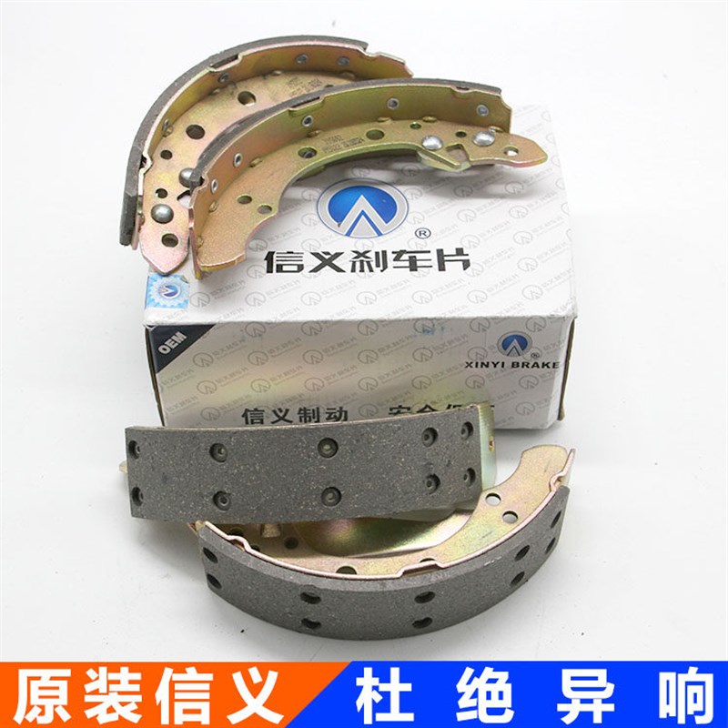 普桑桑塔纳2000/3000/志俊/超人/99新秀前后刹车片前后制动片