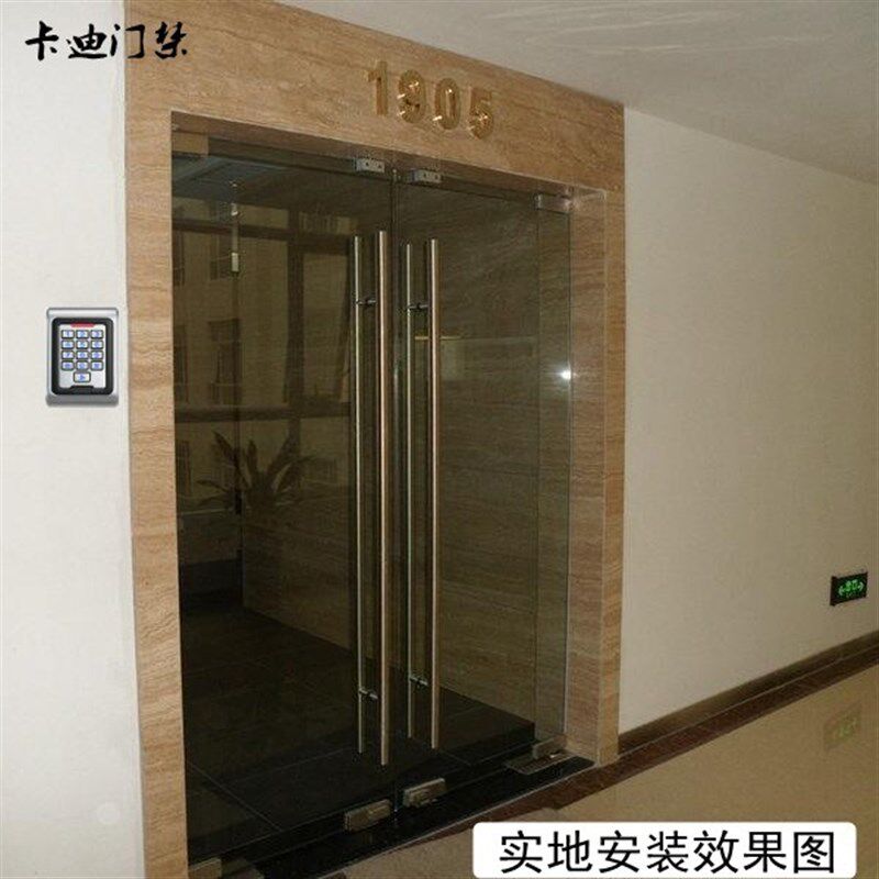 金属门禁系统整套装 玻璃门防盗门电子磁力锁 室外防水防砸主机
