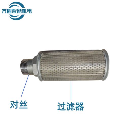 高压通风机漩涡通风机过滤器真空泵空气过滤芯网MF过滤器旋涡气泵