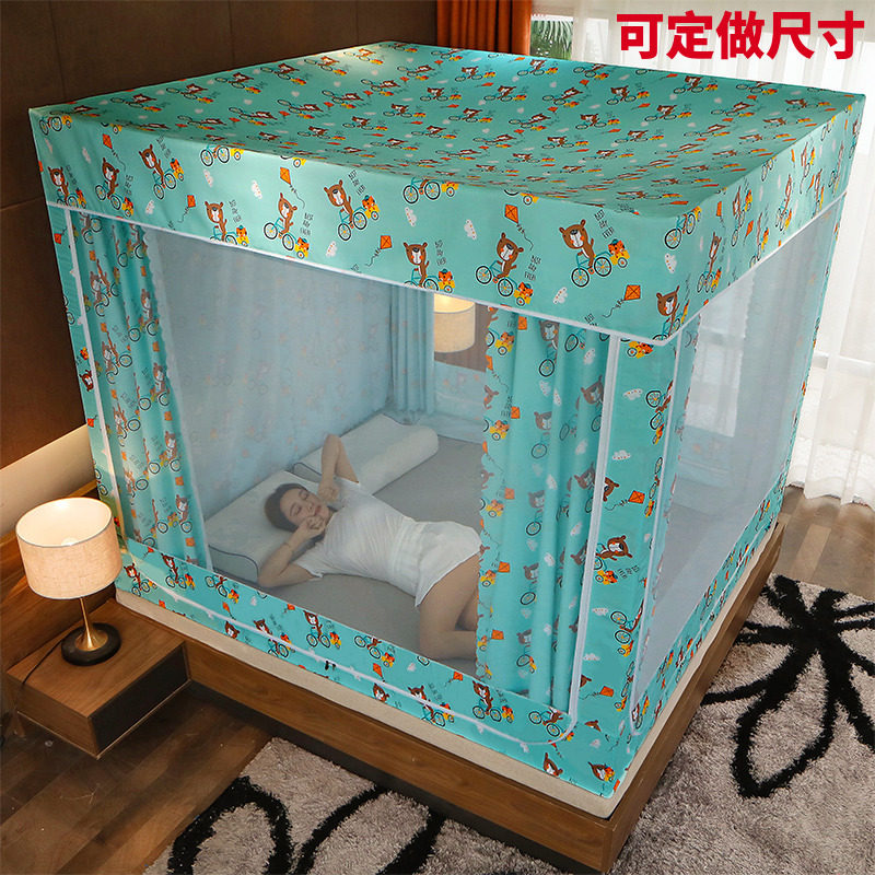 遮光蚊帐全帘床封闭拉链一便式坐床1.5m1.8蒙古包防尘布方体拆洗
