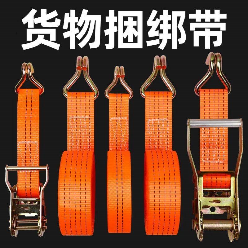 5装货车紧集T箱绳器拉紧货拉捆绑器物紧器特厚推车带无弹性高强度