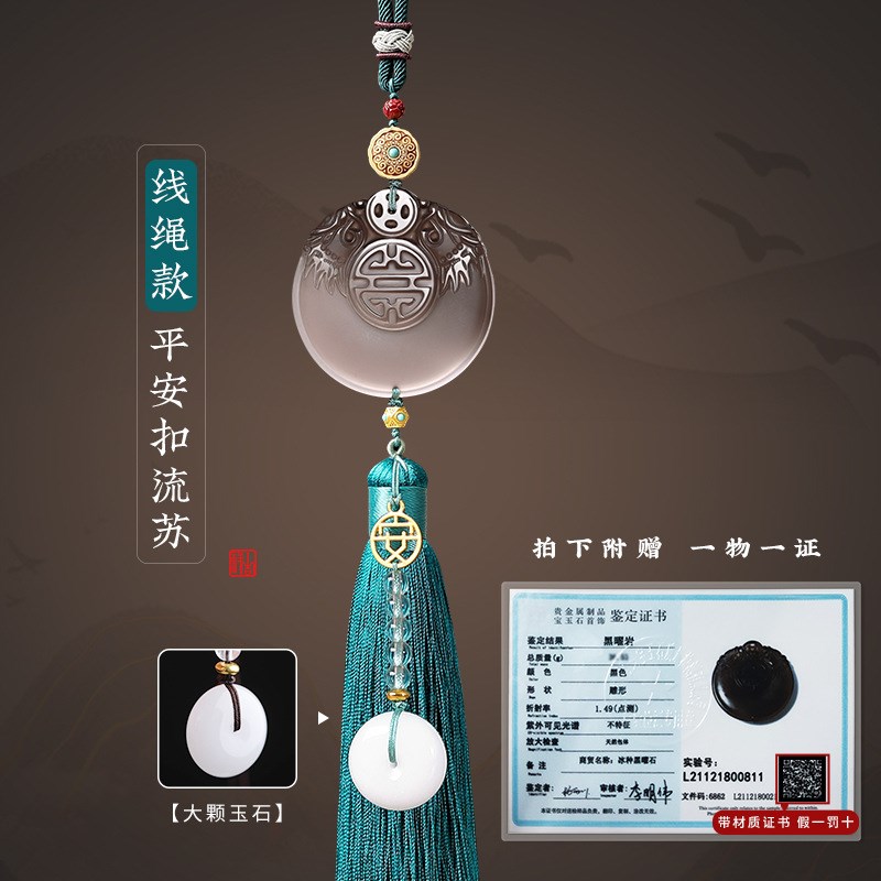 汽车挂件创意饰品黑曜石貔貅车载装饰吊坠保平安后视镜吊饰摆件