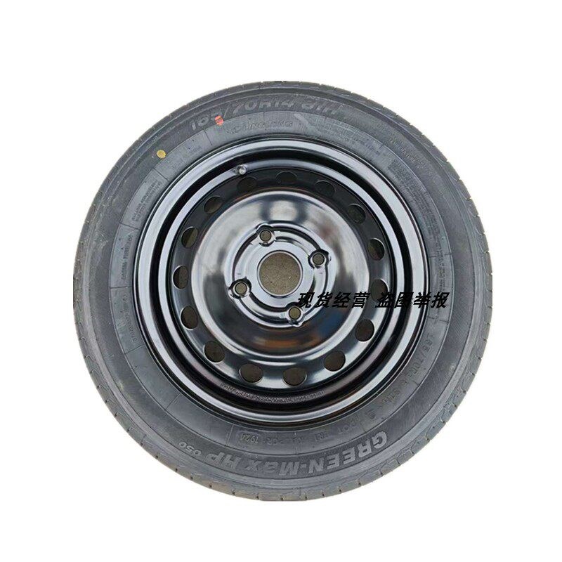 原装310钢圈16寸4孔铁圈备胎145/70R1 481H轮胎轮毂车轮总成