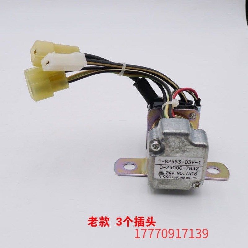 挖掘机 55 60 65 75 95 115 135 155 185 起动启动安全继电器