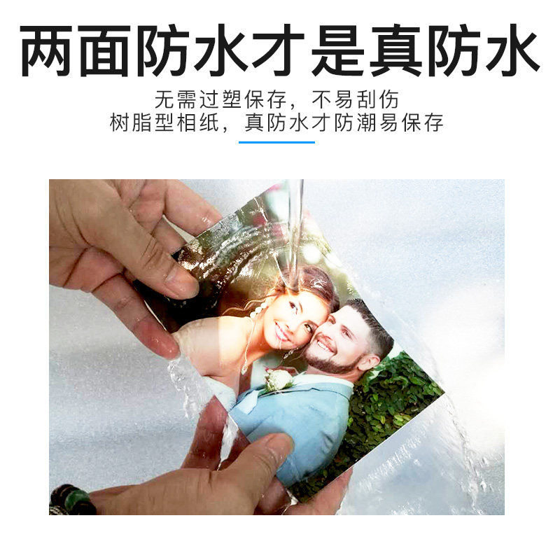 雅岚RC照片纸6寸7寸4R相面色水彩防喷墨打印高光绒面像纸A4双纸