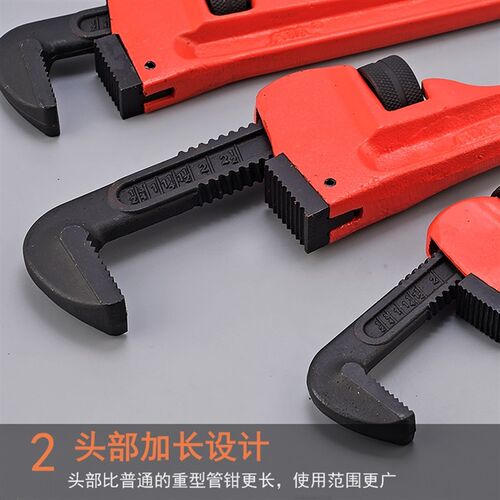 光柄重型管子钳 管道水暖维修安装工具 圆管钳子14寸18寸