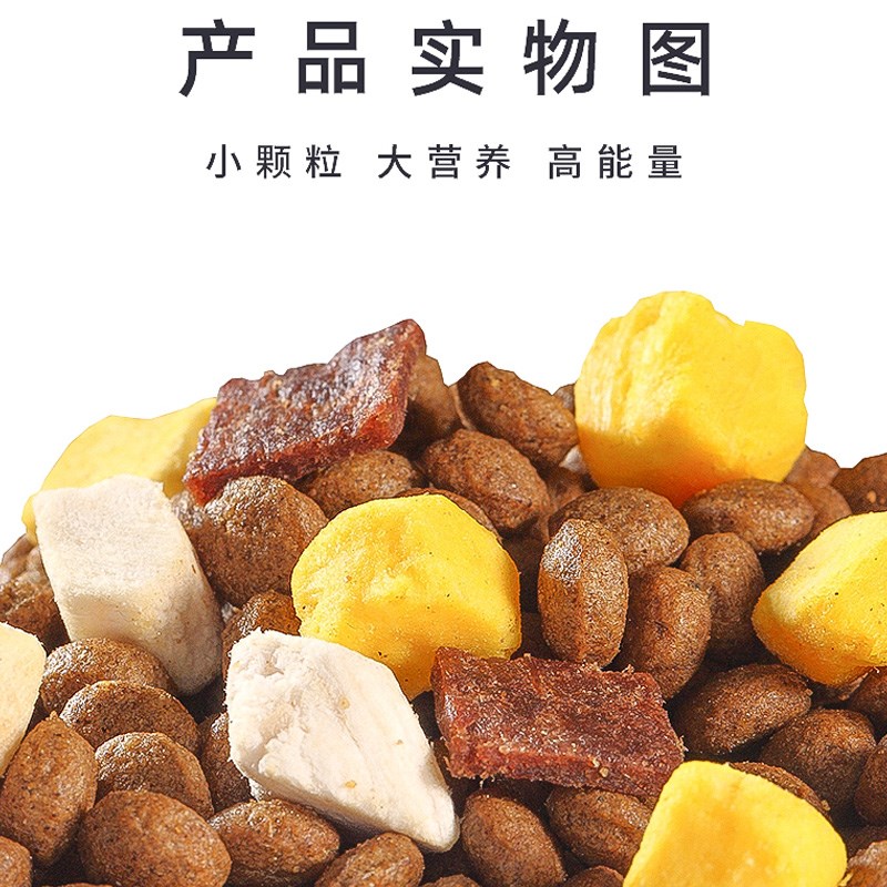 毛皓纯价风冻中小中大型犬肉粮风干冻干比熊柯基金全通用型狗粮食
