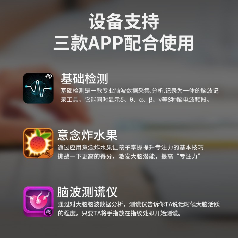 意念赛车脑波赛车双人轨道儿童注意力训练教具意念控制玩具