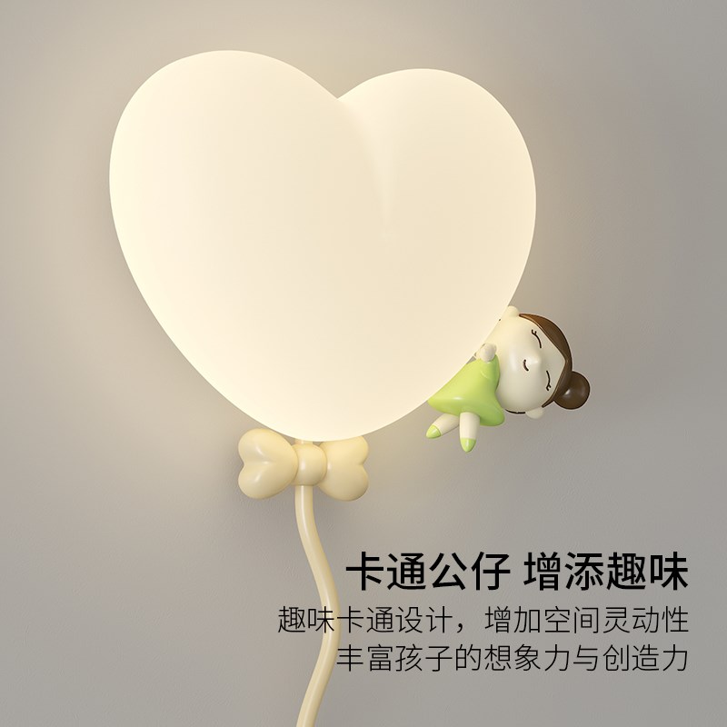 奶油风全光谱极简爱心蝴蝶结壁灯温馨创意儿童房间护眼卧室床头灯