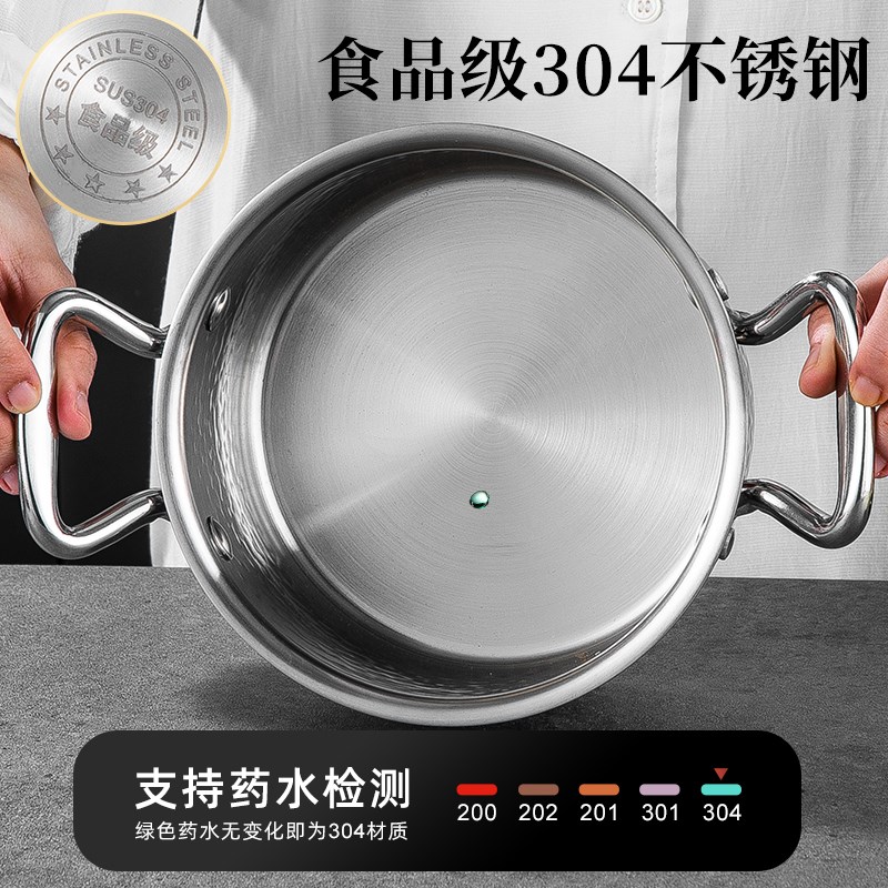 特厚单人小鸳鸯锅不串味一人一锅商用高端酒电店用炉磁小火锅迷你
