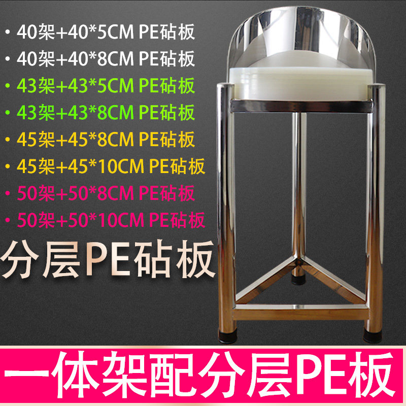 加厚不锈钢菜板架套装落地三E架实木菜墩架P角塑料砧板架子组合
