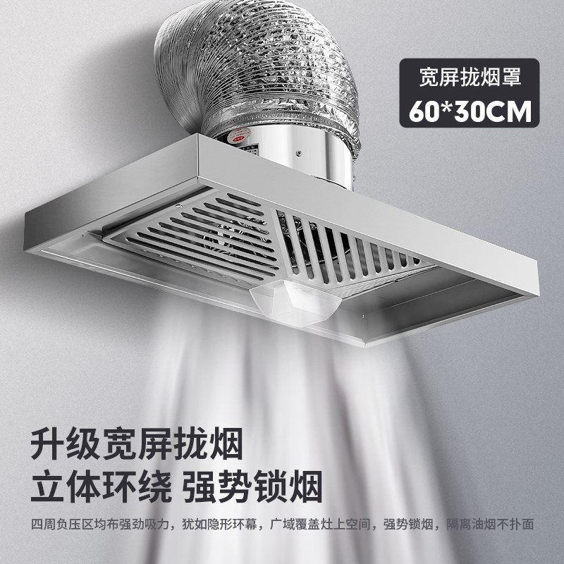 拢扇罩排气扇厨换抽油烟排风烟家用强力房气扇挂壁式出租房抽烟机