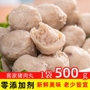 潮汕牛肉丸+客家猪肉丸*2斤！