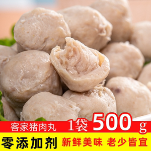 客家正宗猪肉丸零添加剂美味客家猪肉丸超性价比高品质老少皆宜