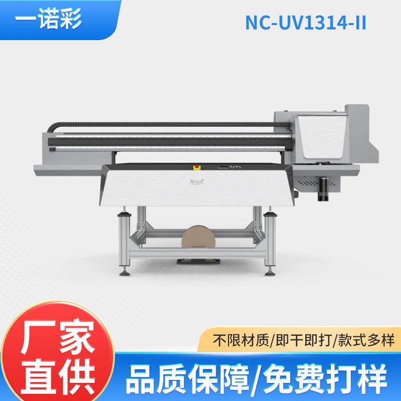 视觉定位uv打印机8色打印机高落差大型uv打印机NC-UV1314-II
