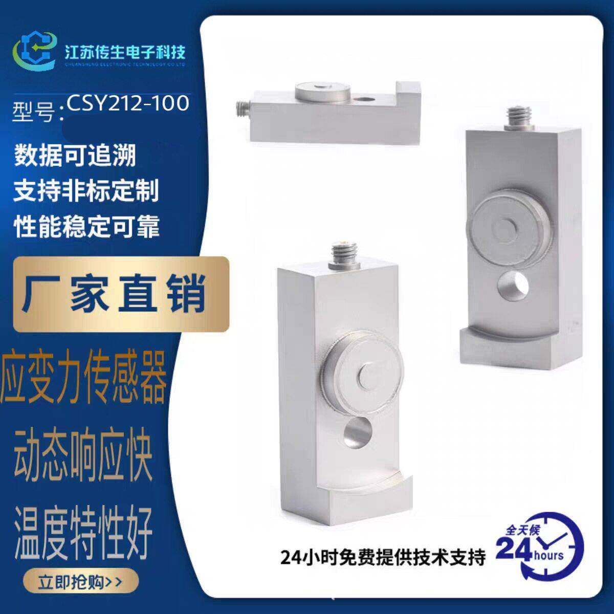 全自动打端插壳机专业传感器线束行业端子机吊头冲头传感器厂家
