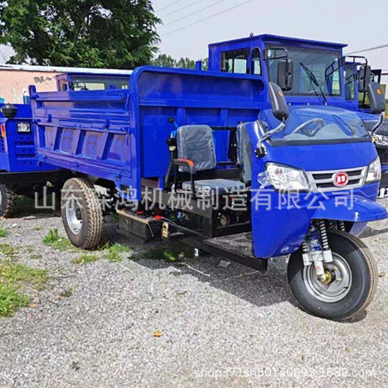 农用柴油三轮自卸运输车液压自卸矿用工程翻斗车18马力柴油三轮车