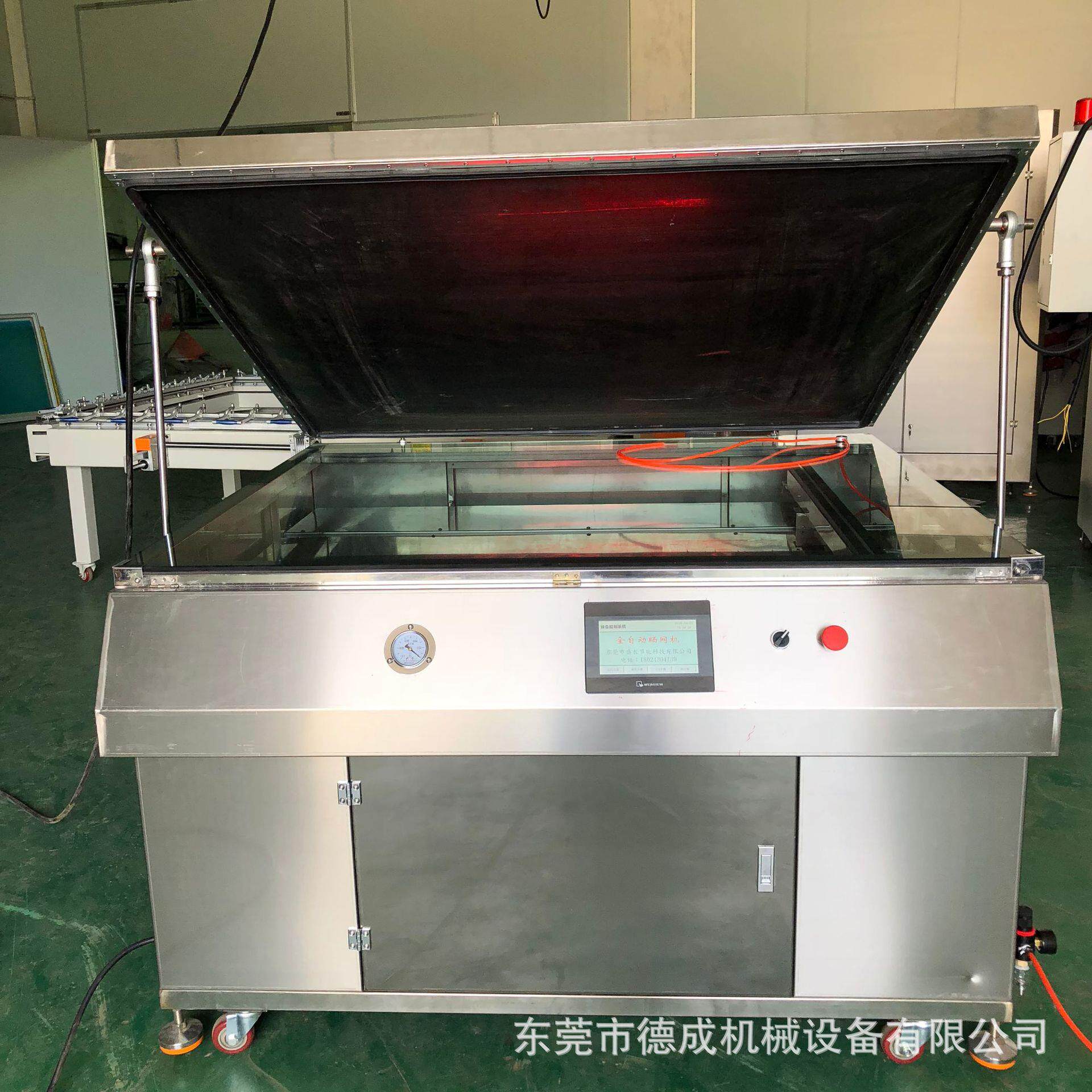 LED晒版机平行光晒版印刷曝光机扫描式晒网机