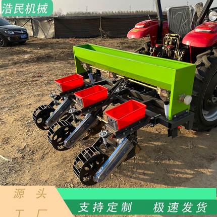 新款玉米大豆播种机四轮配套免耕施肥播种一体机多功能播种机