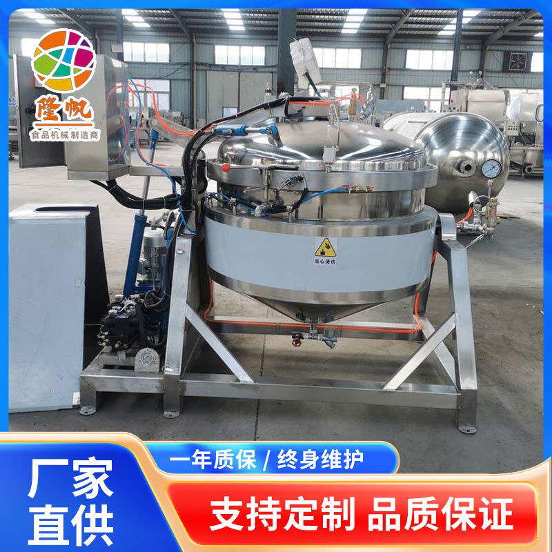 花生黄豆蒸煮高压锅三角粽子立式蒸煮设备不锈钢翻盖高压蒸煮锅