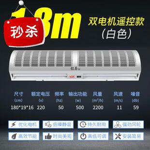商铺v冷气大功率风幕机空气幕风闸风帘超市小型门口暖风冷库暑热2