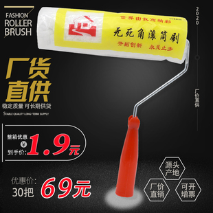 漆色彩滚筒刷长毛无死角滚刷乳胶漆防水水泥拉毛涂料滚筒刷子现货