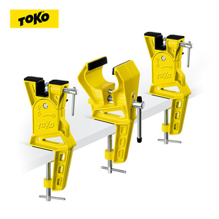 TOKO单双板打蜡台钳滑雪板保养护理维修工具专业竞技固定打蜡架