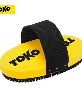 TOKO滑雪蜡上蜡刷椭圆矩形马鬃刷雪板清洁刷单双板纹理优化刷抛光