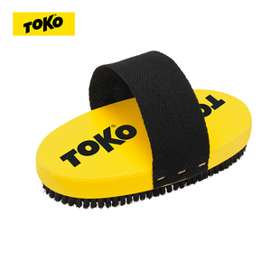 TOKO滑雪蜡上蜡刷椭圆矩形马鬃刷雪板清洁刷单双板纹理优化刷抛光