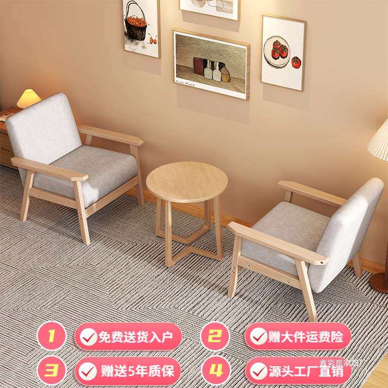 实木单人位沙发椅阳台卧室懒人靠背客厅扶手椅子矮小户型尺寸舒适