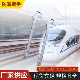 铁路轨道交通器材 防溜扳手 功能齐全 厂家直购