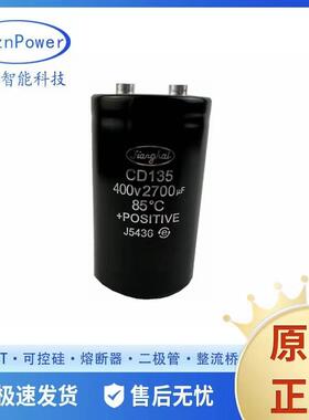 CD136 160V33000UF 400V1100UF 原厂原盒大功率电容器尾部带螺