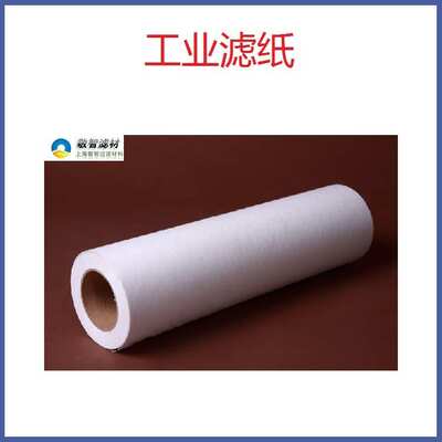 气缸平面磨削液滤纸发动机滤纸磨削液专用滤纸汽车零部件