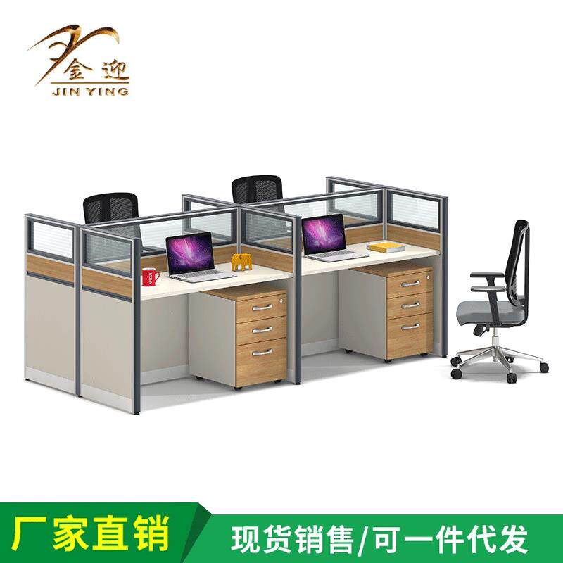 办公家具屏风办公桌 简约现代1/2/4四人位职员办公桌组合员工卡座