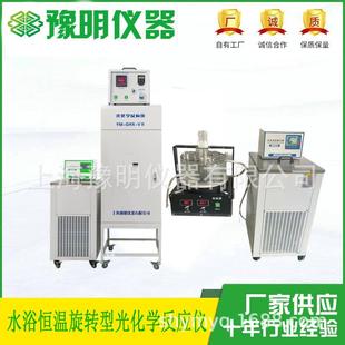 水浴恒温旋转型光化学反应仪光催化反应器12位水浴恒温光催化