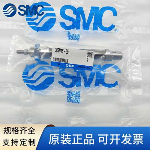 SMC迷你气缸C85N/CD85N16-55/60/65/70/75/80/85/90/95/100-B-L-G