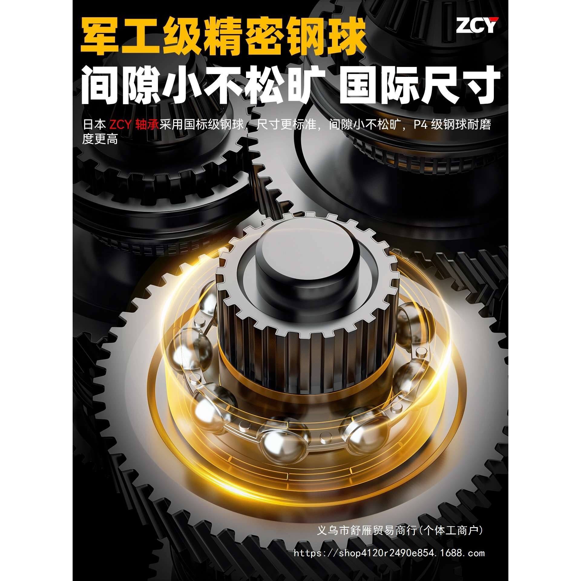 进口轴承型号大全6201轴承6202高速6204轴承6200RS6203 6205 6206