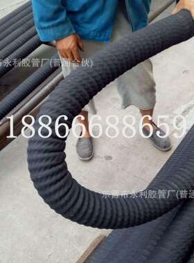 6寸油罐车卸油专用橡胶管 152mm159mm卸油管