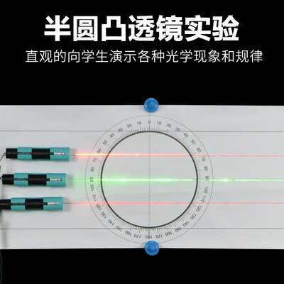 教师版光学实验箱磁吸式光学实验箱铝合金光学实验演示箱