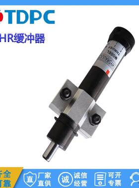气动可调油压液压稳速阻尼缓冲器HR15HR30HR60HR80HR100SR2430RB
