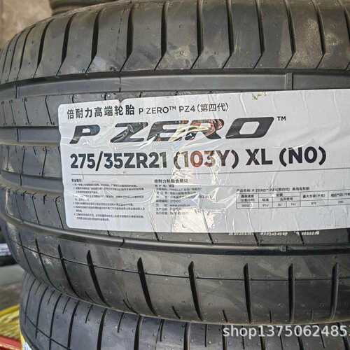 倍耐力轮胎275/35R21 103Y NO/ 315/30R21 PZERO PZ4 105Y NO