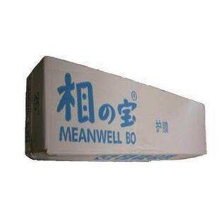 相之宝 卷筒冷裱膜1270mmX30米冷裱哑膜 亚膜细磨砂膜 2803号