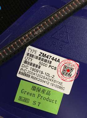 贴片稳压二极管圆柱形 ZM4744A LL-41 15V 1W 1N4744