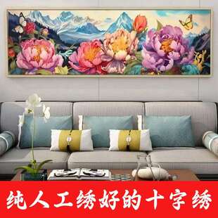 绣好的纯手工十字绣成品镜水云芩牡丹花开满绣客厅挂画不带框