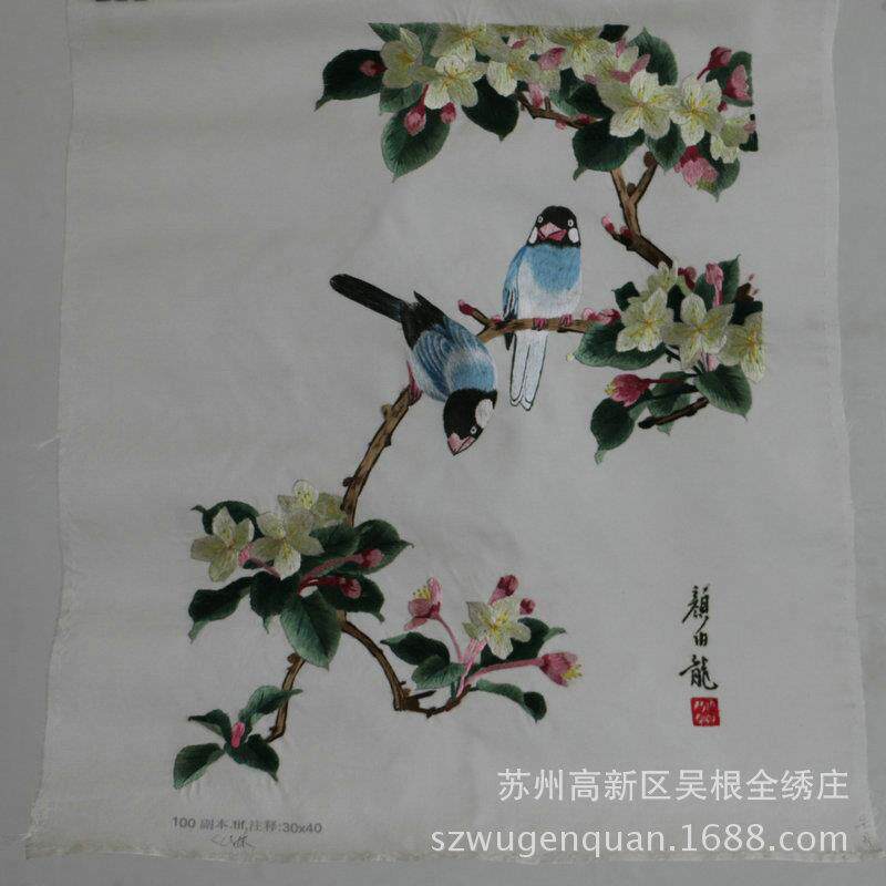 苏绣成品挂画客厅书房带框装饰画苏州手工刺绣花鸟未装裱