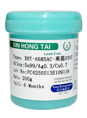 含银低温无铅锡膏SMT贴片QFN环保焊锡膏Sn42Bi58 中温Sn64Bi35Ag1