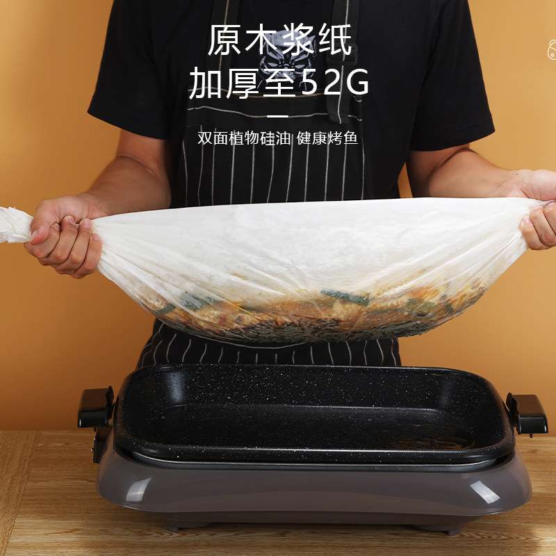 52g方形烧烤纸烤鱼纸食物专用商用硅油纸烤盘烤箱烘焙烤纸油纸